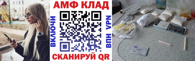 Amphetamine 97% мега сайт Мирный купить наркотик