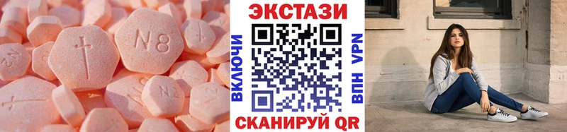 ЭКСТАЗИ DUBAI Мирный
