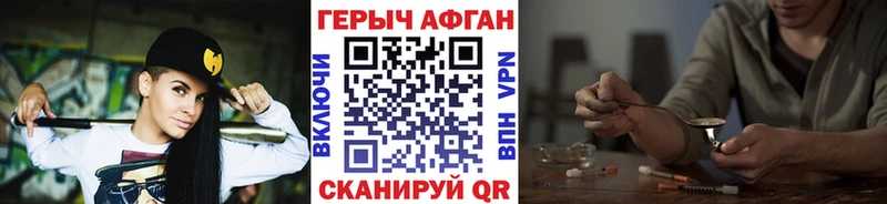 Героин Heroin  Мирный 