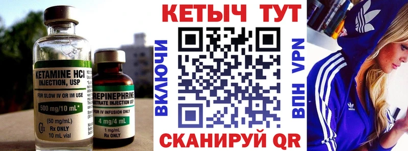 кракен как зайти  Мирный  КЕТАМИН ketamine 