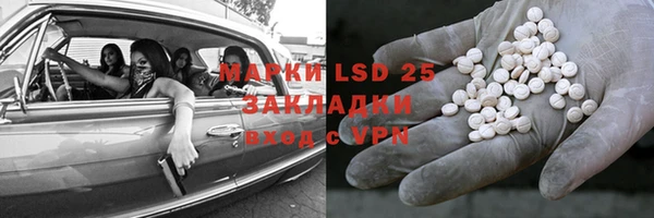 марихуана Алзамай