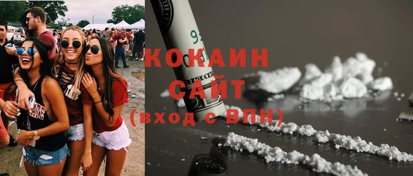 кокаин колумбия Алексин
