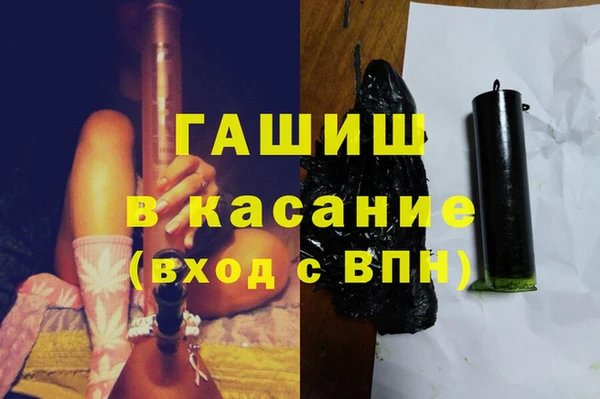 крисы Магас