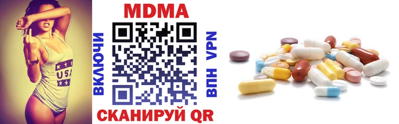 цены   Мирный  MEGA вход  MDMA VHQ 