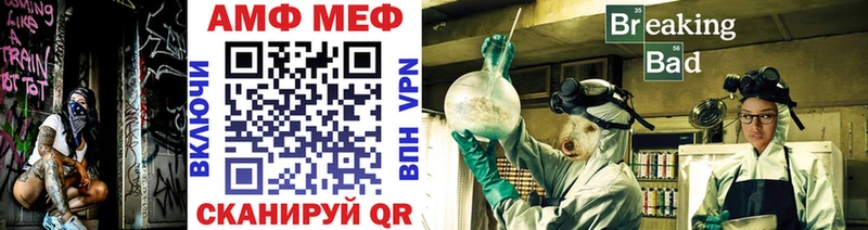 что такое наркотик  Мирный  Метамфетамин витя 